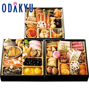 百貨店公式 彦根 < 花しょうぶ > 監修和風おせち 冷凍 3段 3人前 ~ 4人前 おせち 2026 予約 事前予約 期間限定 送料無料 おせち料理 お節 お取り寄せ 有名店 お正月 元旦 年末 年始 高級 家族