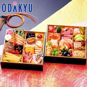 百貨店公式 < 四谷鈴なり&麻布十番ピアットスズキ > 監修二段 冷凍 2段 2人前 ~ 3人前 おせち 2026 予約 事前予約 期間限定 送料無料 おせち料理 お節 お取り寄せ 有名店 お正月 元旦 年末 年