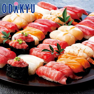 百貨店公式 < カネトモ > 団らん寿司セット 45貫 冷凍 おせち 2026 予約 事前予約 期間限定 送料無料 おせち料理 お節 お取り寄せ 有名店 お正月 元旦 年末 年始 高級 家族 |12月30日(火)にお