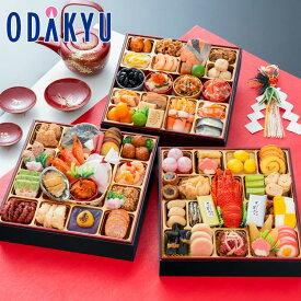 百貨店公式 ［ 千賀屋謹製 ］ 迎春おせち料理 彩華千 和洋折衷 三段重 冷凍 和風 洋風 4人前 5人前 おせち 2027 ｜指定日（※12/29-12/30）届※北海道・沖縄・離島へは届不可(O)
