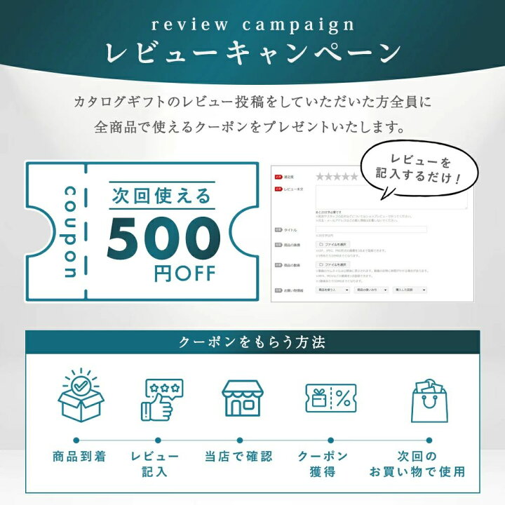 楽天市場】＼小田急百貨店公式／ カタログギフト ギフト カタログ 