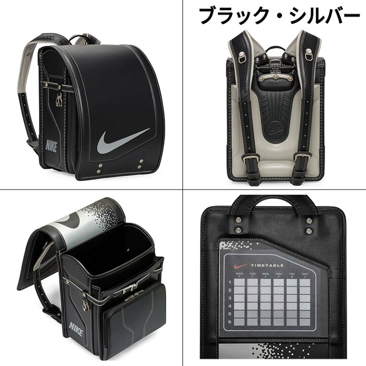 楽天市場】＼11/1 23:59までP5倍！／[ ナイキ NIKE ] ランドセル A 