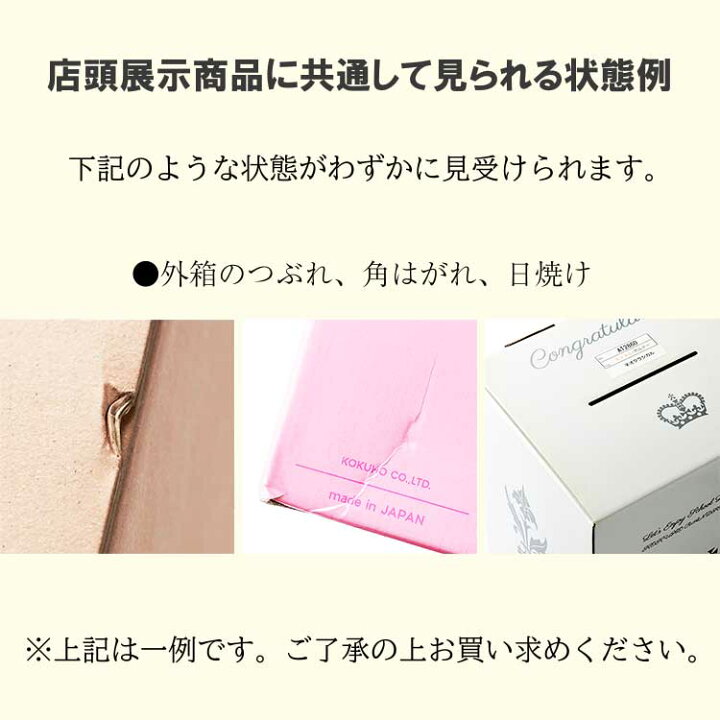 楽天市場】【本日販売終了】《店頭展示品》ラブリーリボングラン 