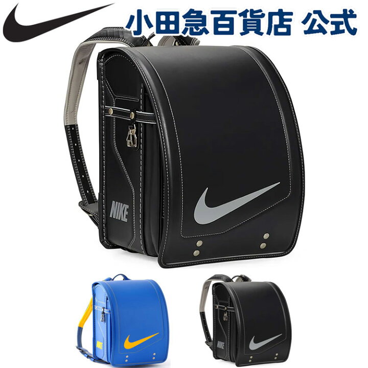 楽天市場】［ ナイキ NIKE ］ ランドセルA ｜小田急のランドセル 2026 