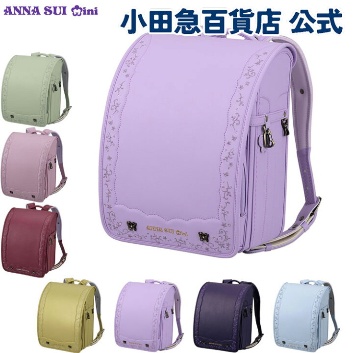楽天市場】＼10日 1時59分までP5倍！／［ アナスイミニ ANNA SUI 
