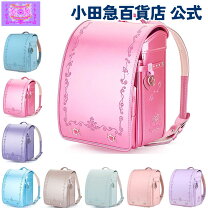 楽天市場】ランドセル 姫娘の通販