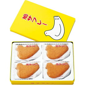 【公式】小田急百貨店 ［ 鎌倉 豊島屋 ］ 鳩サブレー / お中元 御中元 中元 夏ギフト 夏の贈り物 2026 楽天 親戚 友人 会社宛 両親 定番 おすすめ ランキング のし 高級 ｜指定の希望期間に順次お届け※沖縄・離島へは届不可