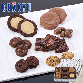 【公式】小田急百貨店 ［ ピエール・エルメ・パリ ］ サブレ エ ショコラ詰合わせ / 御歳暮 歳暮 冬ギフト 冬の贈り物 2025 楽天 親戚 友人 会社宛 両親 ｜お届け希望期間指定※沖縄・離島へは届不可