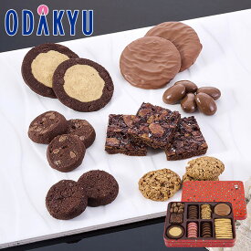 【公式】小田急百貨店 ［ ピエール・エルメ・パリ ］ サブレ エ ショコラ詰合わせ GM / 御歳暮 歳暮 冬ギフト 冬の贈り物 2025 楽天 親戚 友人 会社宛 両親 ｜お届け希望期間指定※沖縄・離島へは届不可