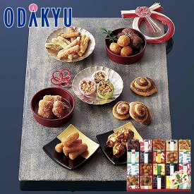 【公式】小田急百貨店 ［ 麻布かりんと ］ 冬のキューブ 詰合せ AZS-50 / 御歳暮 歳暮 冬ギフト 冬の贈り物 2025 楽天 親戚 友人 会社宛 両親 ｜お届け希望期間指定※沖縄・離島へは届不可