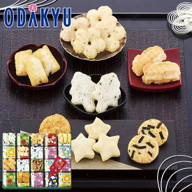 【公式】小田急百貨店 ［ 麻布十番 あげもち屋 ］ 冬のキューブギフト KBG-50B / 御歳暮 歳暮 冬ギフト 冬の贈り物 2025 楽天 親戚 友人 会社宛 両親 ｜お届け希望期間指定※沖縄・離島へは届不可