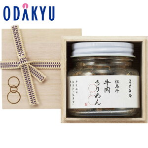 yzc}SݓX m O^ n An ߂ / Ε Ε ~Mtg ~̑蕨 2025 yV e Fl Ј e b͂]Ԏw聦Eւ͓͕s