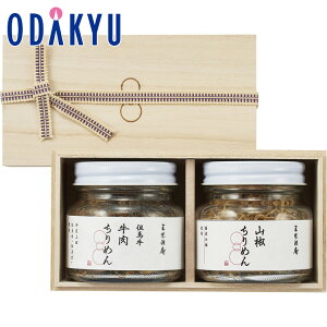 yzc}SݓX m O^ n An ߂ E R߂Zbg / Ε Ε ~Mtg ~̑蕨 2025 yV e Fl Ј e b͂]Ԏw聦E