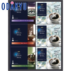 yzc}SݓX m AGF n ґXhbvR[q[ EB^[Mtg / Ε Ε ~Mtg ~̑蕨 2025 yV e Fl Ј e b͂]Ԏw聦E