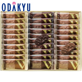 【公式】小田急百貨店 ［ ヴィタメール ］ マカダミア ・ ショコラ ミルク ＆ ダーク MD-50W / 御歳暮 歳暮 冬ギフト 冬の贈り物 2025 楽天 親戚 友人 会社宛 両親 ｜お届け希望期間指定※沖縄・離島へは届不可