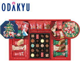 【公式】小田急百貨店 ［ メリーチョコレート ］ クリスマスギフト MXG-S / 御歳暮 歳暮 冬ギフト 冬の贈り物 2025 楽天 親戚 友人 会社宛 両親 ｜お届け希望期間指定※沖縄・離島へは届不可