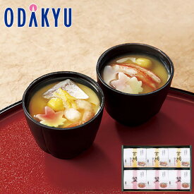 【公式】小田急百貨店 ［ 京料理 美濃吉 ］ 甘鯛茶碗蒸しと蟹茶碗蒸し / 御歳暮 歳暮 冬ギフト 冬の贈り物 2025 楽天 親戚 友人 会社宛 両親 ｜約7-10日届（お届け期間指定は終了）※沖縄・離島へは届不可