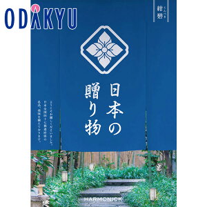 yzc}SݓX m {̑蕨 n  / Ε Ε ~Mtg ~̑蕨 2025 yV e Fl Ј e b11/6菇͂i͂]ԎwjEւ͓͕s