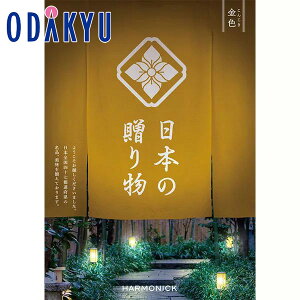 yzc}SݓX m {̑蕨 n F / Ε Ε ~Mtg ~̑蕨 2025 yV e Fl Ј e b11/6菇͂i͂]ԎwjEւ͓͕s