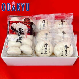 お中元 夏 ギフト 送料無料 長崎［ ふくみ屋 ］ ぶたまん ・ 牛まん 詰め合わせ HKM-35S ｜7-10日程度でのお届け※沖縄・離島へは届不可(直)