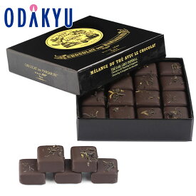 バレンタイン 2026 ［ マリアージュフレール ］ ショコラ デ マンダレン 紅茶のチョコレート アールグレイ インペリアル C ｜指定日届※沖縄・離島へは届不可(VD)