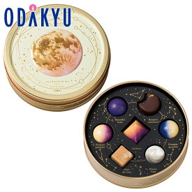 バレンタイン 2026 ［ オリンポス ］ アルテミスの神秘 ｜指定日届※沖縄・離島へは届不可(VD)