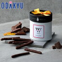 バレンタイン 2026 ［ ヴィタメール ］ オレンジピール ｜指定日届※沖縄・離島へは届不可(VD)