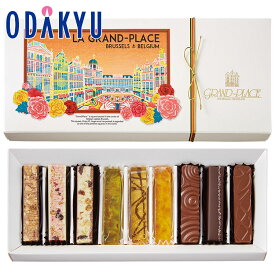 バレンタイン 2026 ［ グランプラス ］ バトンショコラ2026 9本入 ｜指定日届※沖縄・離島へは届不可(VD)