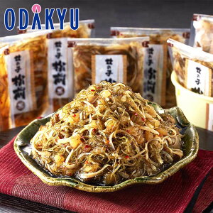 ~ Mtg  m Iv n ̎qOtl bẃEւ͓͕s()