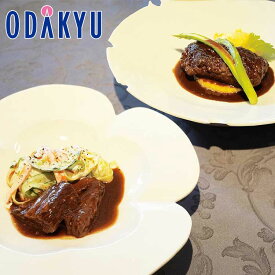 冬 ギフト 送料無料 ［ 御室 ］ 黒毛和牛のビーフシチュー & 煮込みハンバーグ ｜指定日届※沖縄・離島へは届不可(直)