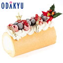 クリスマスケーキ ［ パティスリー モンシェール ］ ホワイトクリスマスロール 4人分 〜 6人分 冷凍 2025 ｜指定日(12…