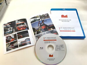 ロマンスカーミュージアム開業１周年記念Blu-rayDisc【数量限定】「展示車両の記憶（FullVersion）」