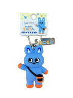 8/14 AM10時発売！おだきゅうの”もころん””ラバーマスコットキーホルダー【お申込み順に発送】