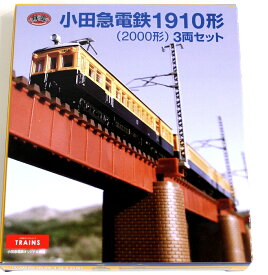 【大幅値下げ！】小田急電鉄オリジナル 鉄道コレクション1910形(2000）形3両セット