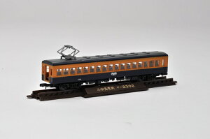 小田急電鉄オリジナル鉄道コレクション2300形(登場時）４両セット