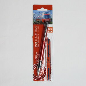 三菱鉛筆 クルトガ アドバンスシャープペン 0.5mm芯【小田急限定モデル】