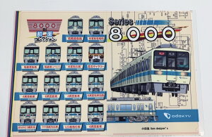 ʋΎԗ8000`@斱NAt@C