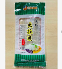 【送料無料】東北大拉皮 200g 3点セット　タンミョン 平はるさめ 平たい春雨 中国たんみょん 平春雨 広さ約1.7cm ツルツル 板状の春雨 中華食材 極太麺 平麺 ブンモジャ 寛粉皮 1袋2～3人前 200g　中華街　中華料理　韓国料理　1000円ポッキリ