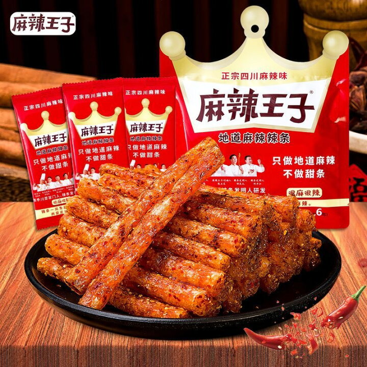 楽天市場】「ランキング受賞！」 【送料無料】【SNS話題商品】辣条 