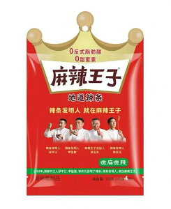 uLO܁Iv ySNSb菤iz煏 煉q 73g kk [eBAI@َq@h@sh@XpCV[t[o[XibNh@{̖@_@煖_@C_@َq@