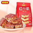 ナツメクルミパイ 棗仁派　208g デーツ 女性のためのサポートを強化　健康お菓子　胡桃　　中華街　横浜中華街　食物…