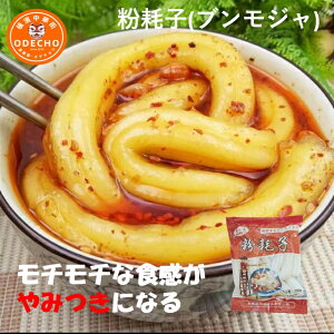 yN[ցzi Վq(uW) 250g S tJ uW݁@uW tJ R}gb|L gb|M Ԃ gb|M̗F ؍ [`[o[ ݁@ ^~@