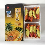 「ランキング受賞！」 台湾九福 パイナップルケーキ　鳳梨酥　個包装　8個入り　台湾名産　200g台湾スイ…