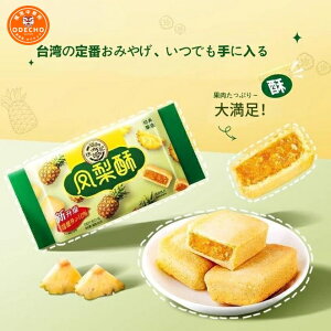 �����L�P����138g�@�p�C�i�b�v���P�[�L�@138g