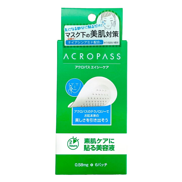 楽天市場】Acropass アクロパス エイシーケア （1箱6パッチ入り） お 