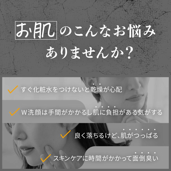 楽天市場】▽ anu アニュ モイスチャークレンジングオイル 115ml  