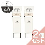 cellnote. BV LINE GEL+ 100g 2個セット バストケアジェル ボルフィリン セルノート クリーム バストクリ…