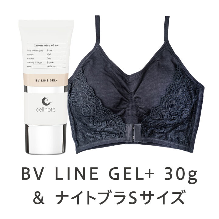 楽天市場】【マラソン限定 15％OFF】【バストケアセット】バストケア 