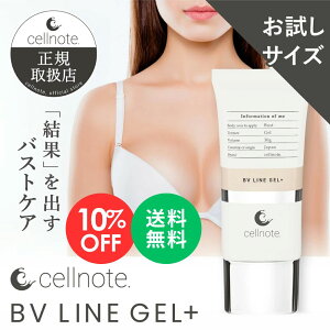 yyVX[p[SALE 10OFFzcellnote. BV LINE GEL+ 30g oXgPAWF TCY ~jTCY {tB Zm[g N[ oXgN[  J   Y ^ PA n ێ 