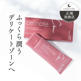 cellnote. FeMish MOIST CREAM 80g ベルガモット×ゼラニウムの香り デリケートゾーン用クリーム デリケートゾーン VIO ナイアシンアミド CICA 低刺激 セラミド ビタミンC誘導体【送料無料】